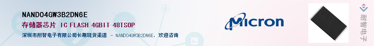 NAND04GW3B2DN6E������-�������