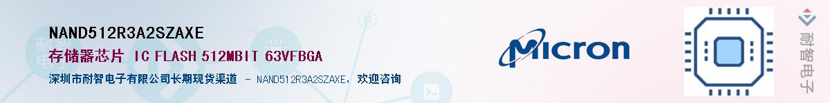 NAND512R3A2SZAXE������-�������