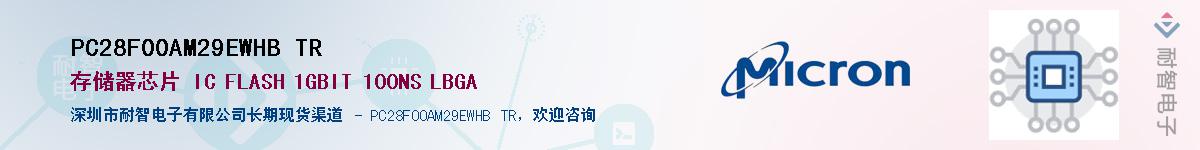 PC28F00AM29EWHB TR����(y��ng)��-�������