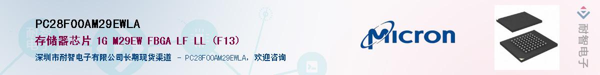 PC28F00AM29EWLA����(y��ng)��-�������