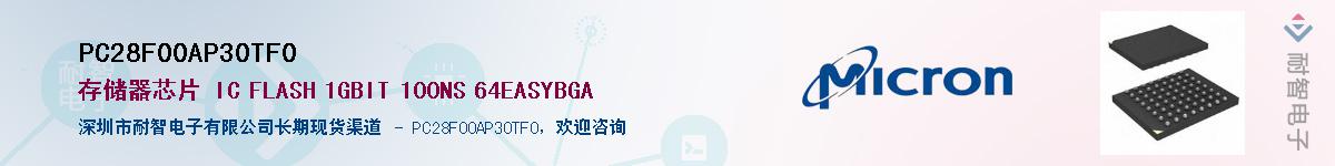 PC28F00AP30TF0������-�������