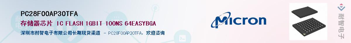 PC28F00AP30TFA������-�������