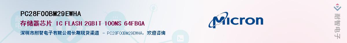 PC28F00BM29EWHA������-�������