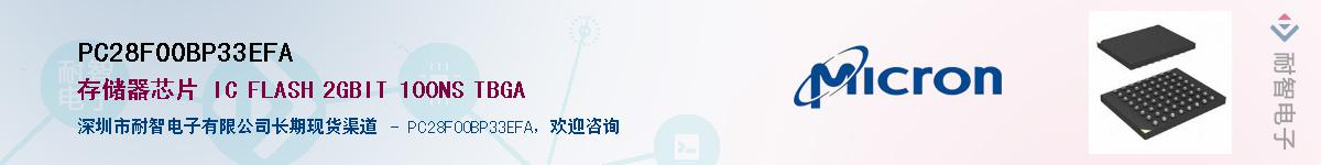 PC28F00BP33EFA������-�������