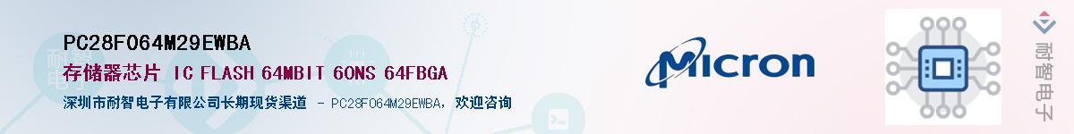 PC28F064M29EWBA������-�������