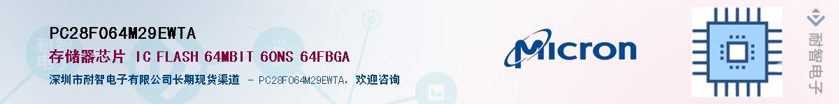 PC28F064M29EWTA������-�������