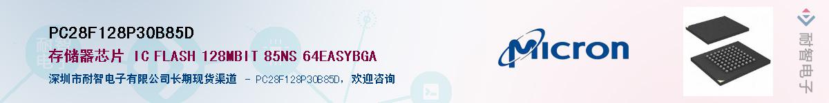 PC28F128P30B85D������-�������