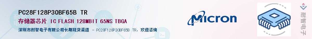 PC28F128P30BF65B TR������-�������