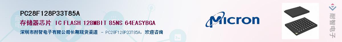 PC28F128P33T85A������-�������