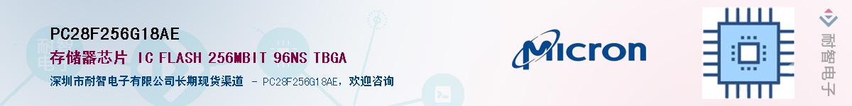 PC28F256G18AE������-�������