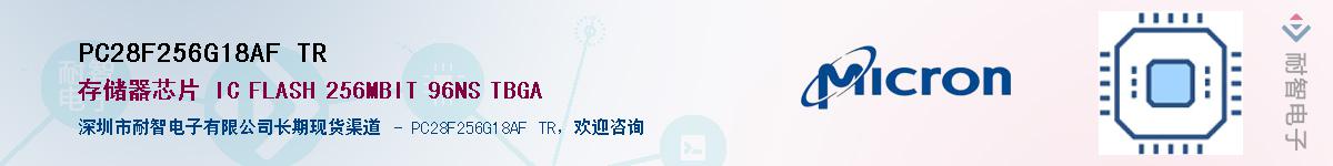 PC28F256G18AF TR����(y��ng)��-�������