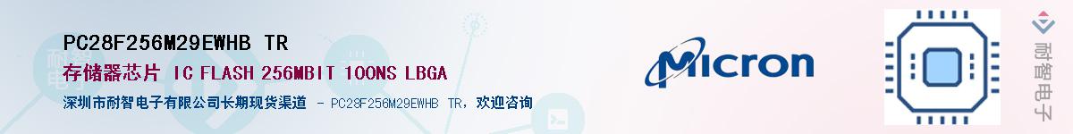 PC28F256M29EWHB TR������-�������