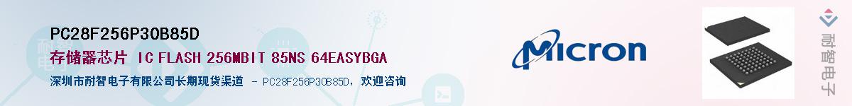 PC28F256P30B85D������-�������