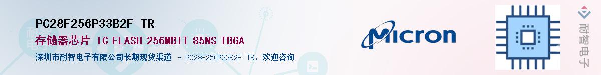 PC28F256P33B2F TR������-�������