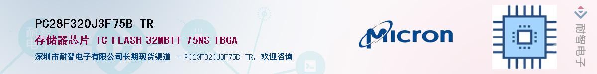 PC28F320J3F75B TR������-�������