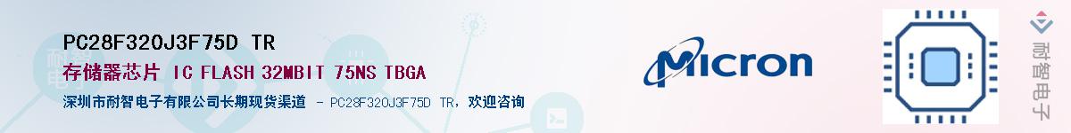 PC28F320J3F75D TR������-�������