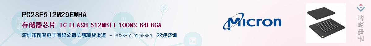 PC28F512M29EWHA������-�������