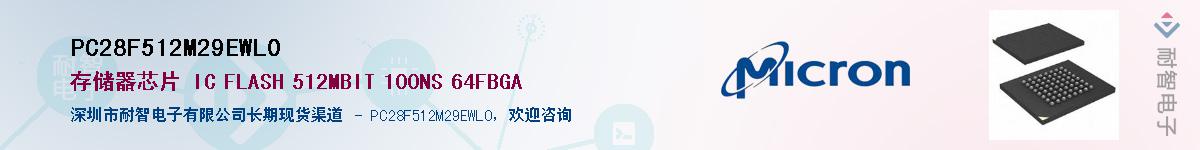 PC28F512M29EWL0������-�������