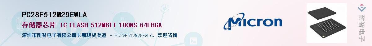 PC28F512M29EWLA������-�������