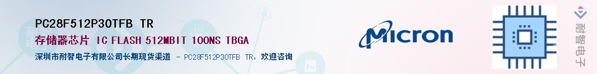 PC28F512P30TFB TR������-�������