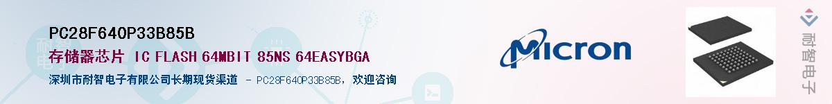 PC28F640P33B85B������-�������