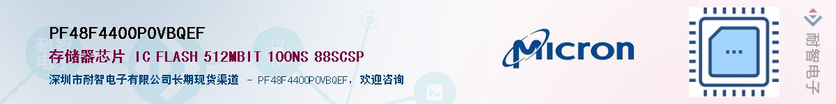 PF48F4400P0VBQEF����(y��ng)��-�������