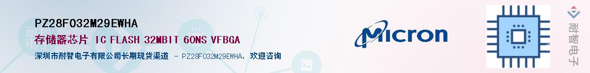 PZ28F032M29EWHA����(y��ng)��-�������