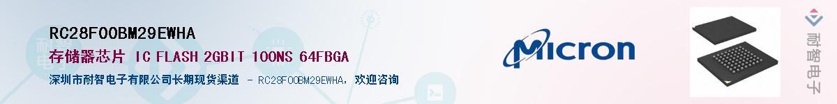 RC28F00BM29EWHA����(y��ng)��-�������