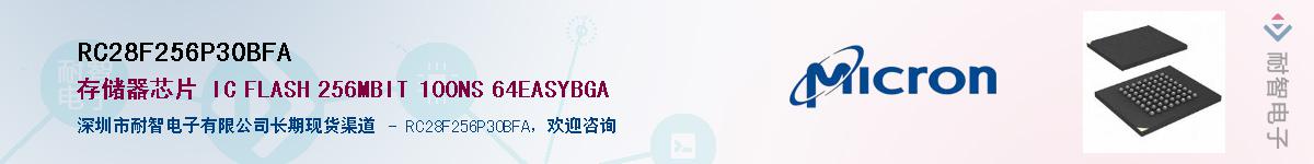 RC28F256P30BFA������-�������