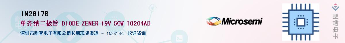 1N2817B����(y��ng)��-�������