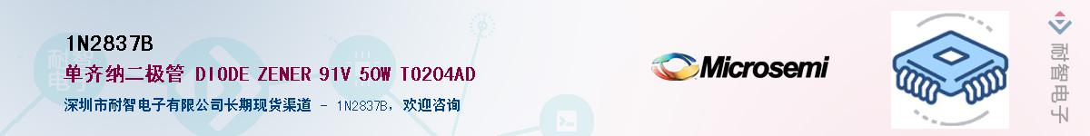 1N2837B����(y��ng)��-�������