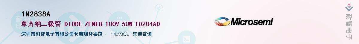 1N2838A������-�������