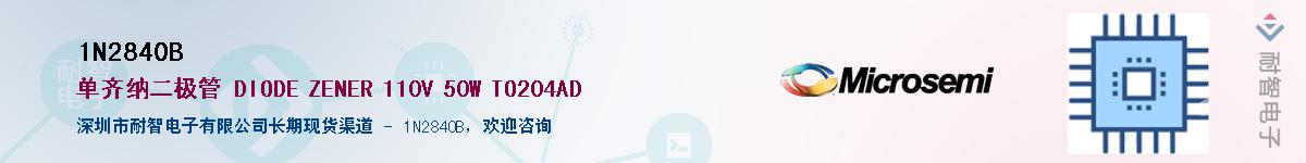 1N2840B������-�������