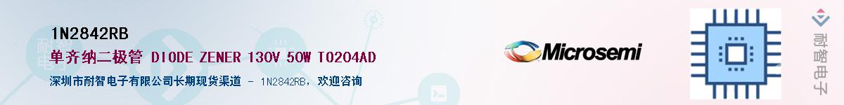 1N2842RB������-�������