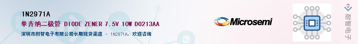 1N2971A����(y��ng)��-�������