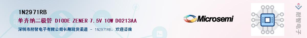 1N2971RB������-�������
