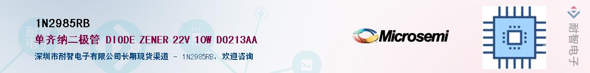 1N2985RB������-�������