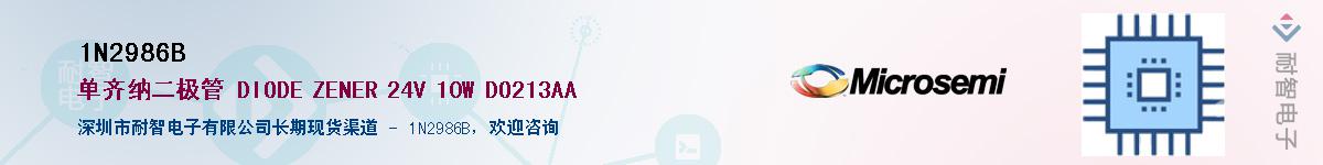 1N2986B����(y��ng)��-�������