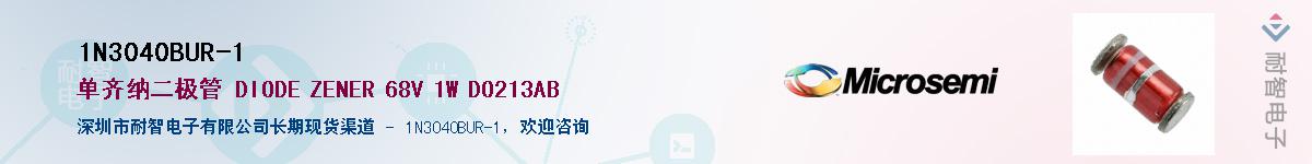 1N3040BUR-1������-�������