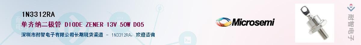 1N3312RA����(y��ng)��-�������