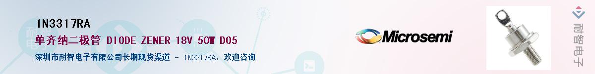 1N3317RA������-�������