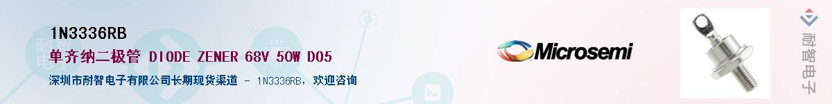 1N3336RB����(y��ng)��-�������