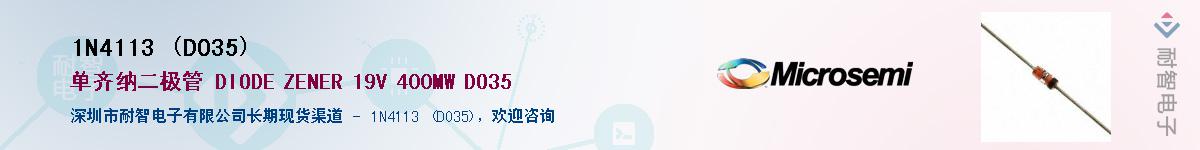 1N4113 (DO35)������-�������