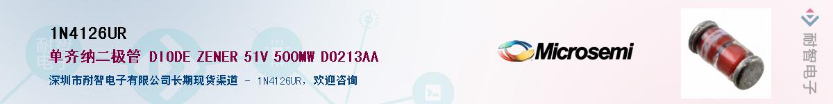 1N4126UR����(y��ng)��-�������