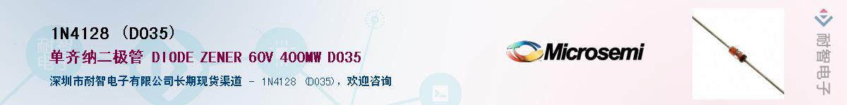 1N4128 (DO35)������-�������