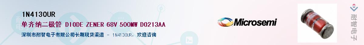 1N4130UR������-�������