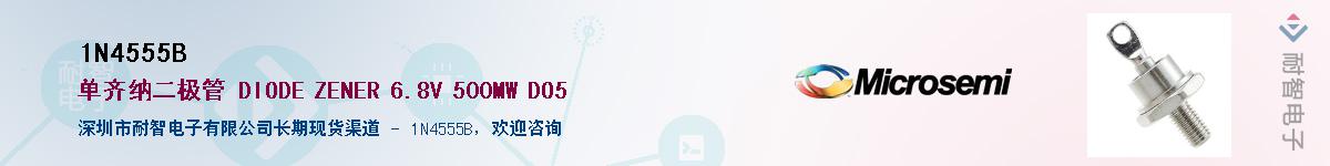 1N4555B����(y��ng)��-�������