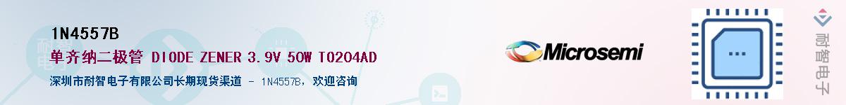 1N4557B������-�������