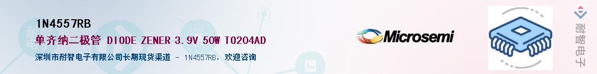 1N4557RB������-�������