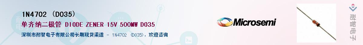 1N4702 (DO35)������-�������